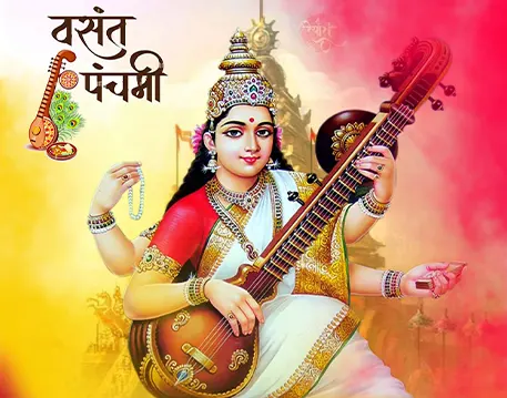 Saraswati Puja Edit Background