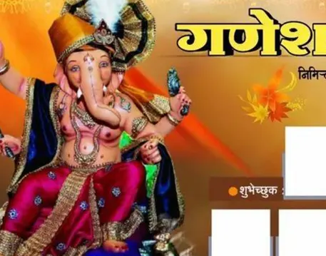 Lord Ganesh Banner Background